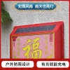 Đèn năng lượng mặt trời Fuzi JJP - Lễ hội Tết, chiếu sáng sân, cửa, tường, ngủ 3
