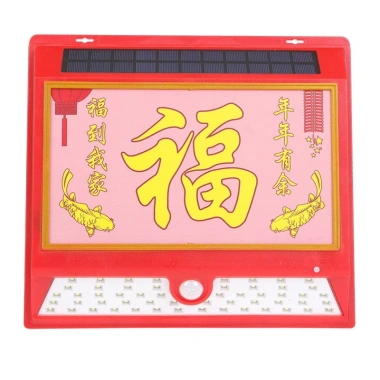 Đèn năng lượng mặt trời Fuzi JJP - Lễ hội Tết, chiếu sáng sân, cửa, tường, ngủ 5 Đèn năng lượng mặt trời Fuzi JJP - Lễ hội Tết, chiếu sáng sân, cửa, tường, ngủ 5