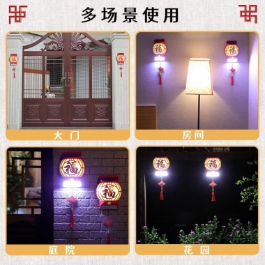 Đèn năng lượng mặt trời Z2Q3 - Đèn tường, sân vườn, đèn phố, phù hợp Tết Nguyên Đán, giá chỉ 616.971đ