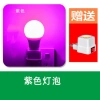 Đèn ngủ LED hồng N Led - Ánh sáng êm dịu, thiết kế sang trọng cho phòng ngủ và khách sạn, giảm giá 114k 5
