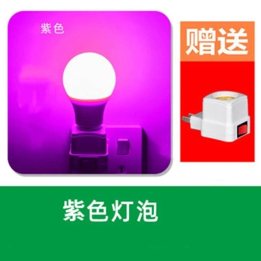 Đèn ngủ LED hồng N Led - Ánh sáng êm dịu, thiết kế sang trọng cho phòng ngủ và khách sạn, giảm giá 114k 5