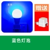 Đèn ngủ LED hồng N Led - Ánh sáng êm dịu, thiết kế sang trọng cho phòng ngủ và khách sạn, giảm giá 114k 6