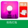 Đèn ngủ LED hồng N Led - Ánh sáng êm dịu, thiết kế sang trọng cho phòng ngủ và khách sạn, giảm giá 114k 7