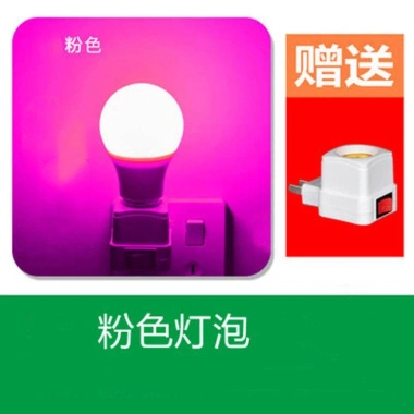 Đèn ngủ LED hồng N Led - Ánh sáng êm dịu, thiết kế sang trọng cho phòng ngủ và khách sạn, giảm giá 114k 7
