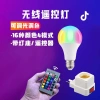 Đèn ngủ LED hồng N Led - Ánh sáng êm dịu, thiết kế sang trọng cho phòng ngủ và khách sạn, giảm giá 114k 8