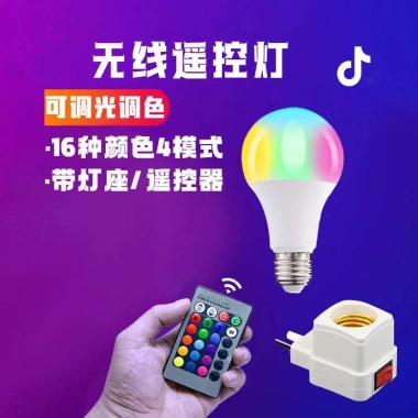 Đèn ngủ LED hồng N Led - Ánh sáng êm dịu, thiết kế sang trọng cho phòng ngủ và khách sạn, giảm giá 114k 8