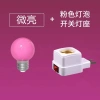 Đèn ngủ LED hồng N Led - Ánh sáng êm dịu, thiết kế sang trọng cho phòng ngủ và khách sạn, giảm giá 114k 9