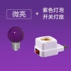 Đèn ngủ LED hồng N Led - Ánh sáng êm dịu, thiết kế sang trọng cho phòng ngủ và khách sạn, giảm giá 114k 10