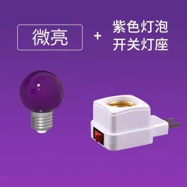 Đèn ngủ LED hồng N Led - Ánh sáng êm dịu, thiết kế sang trọng cho phòng ngủ và khách sạn, giảm giá 114k 10