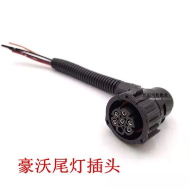 Đèn Pha Howard A7 + Đèn Hậu T7H, Dễ Lắp Đặt, Phích Cắm & Ổ Cắm, Giá Sốc 41.625₫ 3 Đèn Pha Howard A7 + Đèn Hậu T7H, Dễ Lắp Đặt, Phích Cắm & Ổ Cắm, Giá Sốc 41.625₫ 3