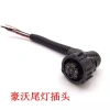 Đèn Pha Howard A7 + Đèn Hậu T7H, Dễ Lắp Đặt, Phích Cắm & Ổ Cắm, Giá Sốc 41.625₫ 5