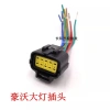 Đèn Pha Howard A7 + Đèn Hậu T7H, Dễ Lắp Đặt, Phích Cắm & Ổ Cắm, Giá Sốc 41.625₫ 6