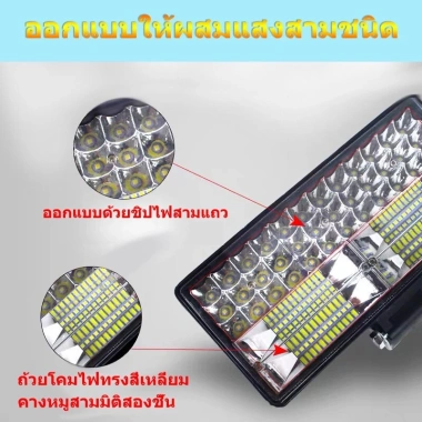 Đèn pha LED 300W 2 miếng 6.500K 12V-24V giá đỡ 8inch siêu sáng tiện dụng - 130.000₫ 2