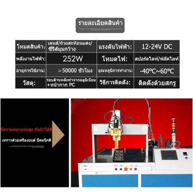 Đèn pha LED 300W 2 miếng 6.500K 12V-24V giá đỡ 8inch siêu sáng tiện dụng - 130.000₫ 6
