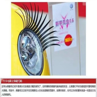 Đèn Pha Miếng Dán Lông Mi Xe Ô Tô - Lông Mi Giả Mèo Thỏ Tai Mái, Giá 92.026₫ 6