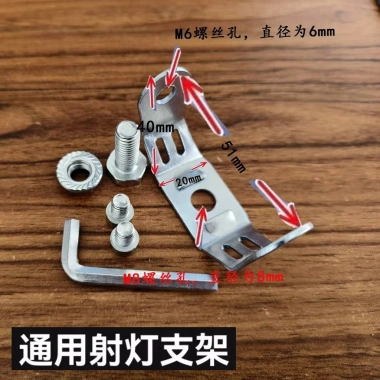 Đèn pha ô tô - Giá đỡ cố định, khung hỗ trợ xe địa hình, chỉ 86.533₫