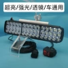 Đèn pha xe máy LED 12V-85V Siêu sáng, chống nước, tập trung ba bánh - Giá ưu đãi 238.597₫ 4