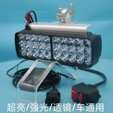 Đèn pha xe máy LED 12V-85V Siêu sáng, chống nước, tập trung ba bánh - Giá ưu đãi 238.597₫ 7