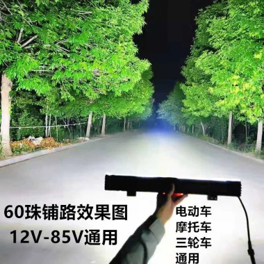 Đèn pha xe máy LED 12V-85V Siêu sáng, chống nước, tập trung ba bánh - Giá ưu đãi 238.597₫ 9