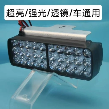 Đèn pha xe máy LED 12V-85V Siêu sáng, chống nước, tập trung ba bánh - Giá ưu đãi 238.597₫ 10