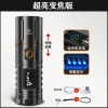 Đèn pin sạc xenon siêu sáng tầm xa đa năng - Dùng ngoài trời, tìm kiếm nhanh, 272k 10