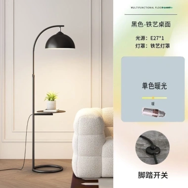 Đèn sàn đứng cao CM75 – Trang trí phòng khách ngủ, hiện đại, 725.000 VNĐ 10