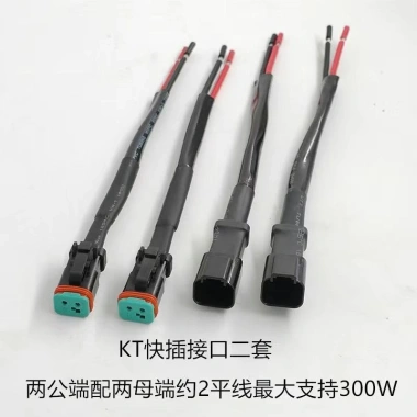 Đèn sửa đổi ô tô phích cắm nhanh, chống nước, 3/2 dây, công suất cao, 100.849 VND 2