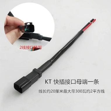 Đèn sửa đổi ô tô phích cắm nhanh, chống nước, 3/2 dây, công suất cao, 100.849 VND 8