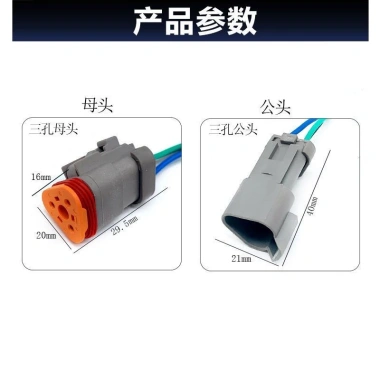 Đèn sửa đổi ô tô phích cắm nhanh, chống nước, 3/2 dây, công suất cao, 100.849 VND 9