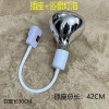 Đèn sưởi phòng tắm treo tường 275W nhanh, chân cắm gốm, đế đa năng chịu nhiệt cao - 229.315 VND 4