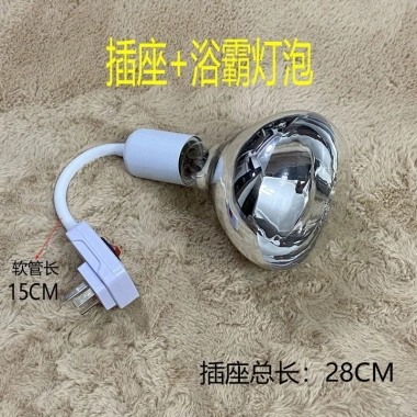 Đèn sưởi phòng tắm treo tường 275W nhanh, chân cắm gốm, đế đa năng chịu nhiệt cao - 229.315 VND 5