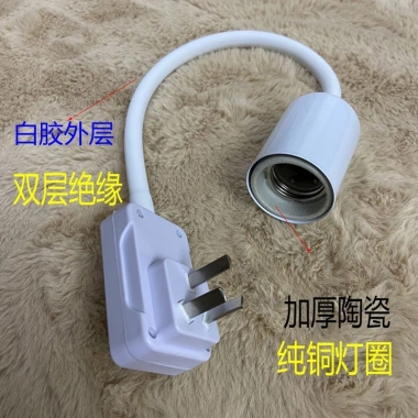 Đèn sưởi phòng tắm treo tường 275W nhanh, chân cắm gốm, đế đa năng chịu nhiệt cao - 229.315 VND 6