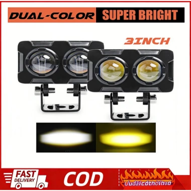 Đèn sương mù LED siêu sáng 2.026 12V/24V cho ô tô và xe máy - Mini hai chùm, giá chỉ 56.000₫