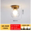 Đèn trần hành lang Aislight, vàng sang trọng, ánh sáng cầu thang & ban công - 418.000₫ 10