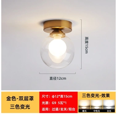 Đèn trần hành lang Aislight, vàng sang trọng, ánh sáng cầu thang & ban công - 418.000₫