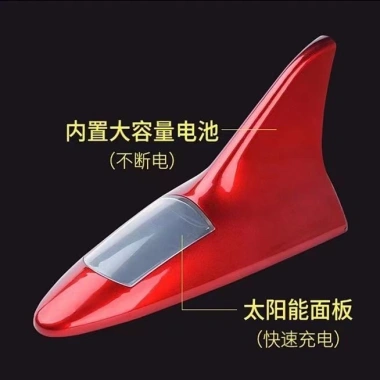 Đèn trang trí ô tô năng lượng mặt trời nhấp nháy Vây cá mập – Đèn LED mái, cảnh báo ngoại thất 7 Đèn trang trí ô tô năng lượng mặt trời nhấp nháy Vây cá mập – Đèn LED mái, cảnh báo ngoại thất 7