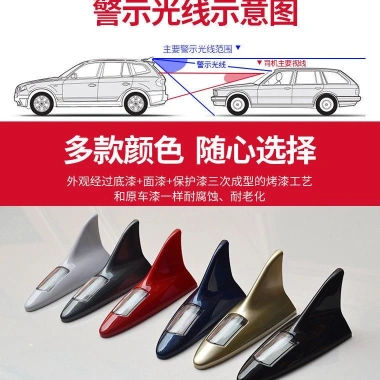Đèn trang trí ô tô năng lượng mặt trời nhấp nháy Vây cá mập – Đèn LED mái, cảnh báo ngoại thất 8 Đèn trang trí ô tô năng lượng mặt trời nhấp nháy Vây cá mập – Đèn LED mái, cảnh báo ngoại thất 8