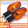 Đèn Xi Nhân Xe Mô Tô Chất Lượng Cao – Giá Ưu Đãi 69.675₫, Tiết Kiệm và Độ Bền Vượt Trội