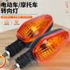 Đèn Xi Nhân Xe Mô Tô Chất Lượng Cao – Giá Ưu Đãi 69.675₫, Tiết Kiệm và Độ Bền Vượt Trội 2