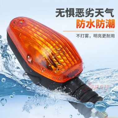 Đèn Xi Nhân Xe Mô Tô Chất Lượng Cao – Giá Ưu Đãi 69.675₫, Tiết Kiệm và Độ Bền Vượt Trội 7