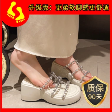 Dép đế xuồng dày Tết Trung Thu 2.025 - Đáy trong suốt kim cương giả, chỉ 737.748₫ 3