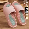 Dép massage chân siêu nhẹ nam nữ - đi văn phòng, trong nhà, chống trơn trượt 85.500₫ 6