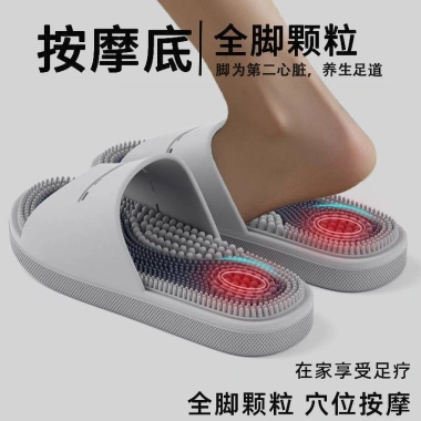 Dép massage nam 2.025, chống trượt, dùng trong nhà và phòng tắm, E3Q6, giá ưu đãi