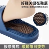 Dép massage nam 2.025, chống trượt, dùng trong nhà và phòng tắm, E3Q6, giá ưu đãi 6