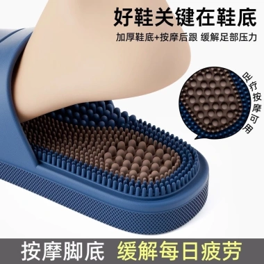 Dép massage nam 2.025, chống trượt, dùng trong nhà và phòng tắm, E3Q6, giá ưu đãi 6 Dép massage nam 2.025, chống trượt, dùng trong nhà và phòng tắm, E3Q6, giá ưu đãi 6