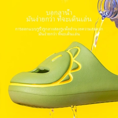 Dẹ́p tắm trong nhà Mario dễ thương, chống trượt, an toàn cho bé - Giá ưu đãi 142.800₫ 7