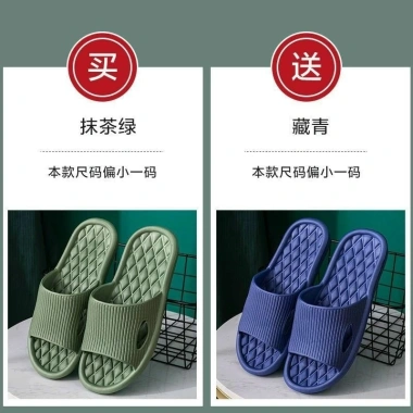 Dép xỏ EVA trong nhà và tắm, đế chống trượt, giá 39.000 VND, khuyến mãi