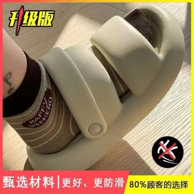 Dépp Sandal Nữ Đế Mềm Hai Cánh, Chống Trơn Trượt, Thích Hợp Đi Biển - Giá Giảm 21% 10