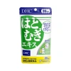 DHC ADLAY EXTRACT 20-60 ngày - Thực phẩm bảo vệ sức khỏe, viên uống hỗ trợ bột ý dĩ, giá ưu đãi 235.000 VND 5