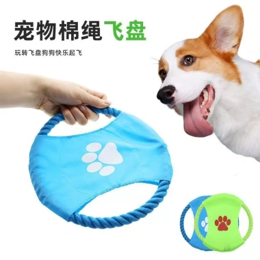 Đĩa bay chó gặm bền dây bông - Huấn luyện ngoài trời, mài răng, ngăn cắn phá cho Corgi và Frenchie, chỉ 79.191₫ 5
